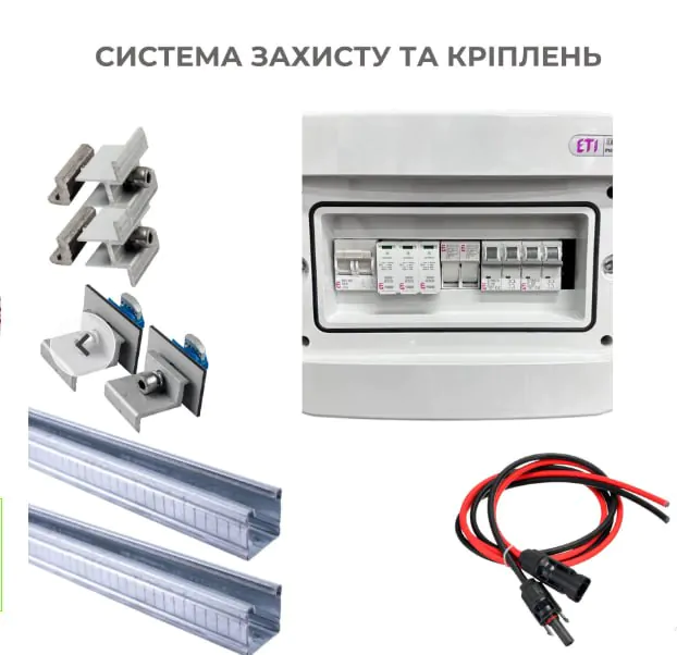 Гібридна сонячна електростанція STROMHERZ 20 кВт LiFePO4 - Зображення 2